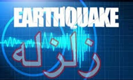115 کیلومتری پایتخت 9 بار لرزید زلزله فیروزکوه بخیر گذشت